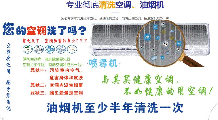 响水空调维修售后服务中心电话在哪里找